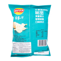 Lays Spicy Braised Beef - 70g Nutrition Facts Ingredients-lays chips-Chinese snacks
