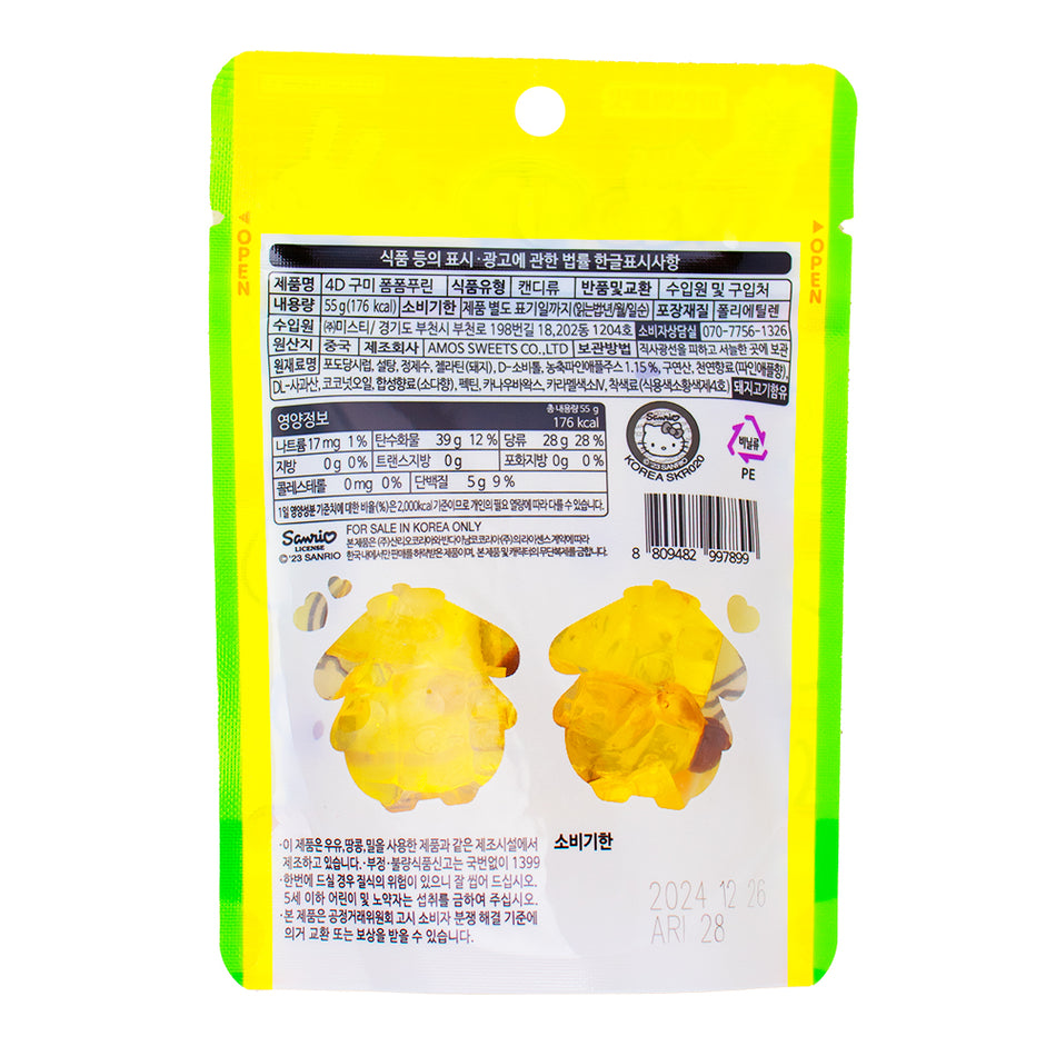Pompompurin 4D Gummy Pineapple (Korea) - 55g  Nutrition Facts Ingredients