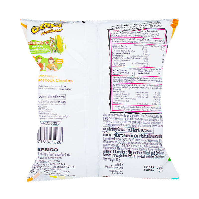 Cheetos Tomato (Thailand) - 18g  Nutrition Facts Ingredients