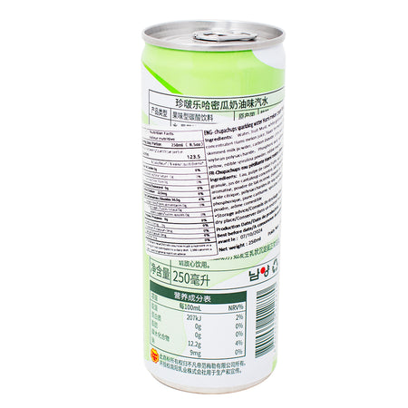 Chupa Chups Sparkling Melon Cream Soda (China) - 250mL  Nutrition Facts Ingredients