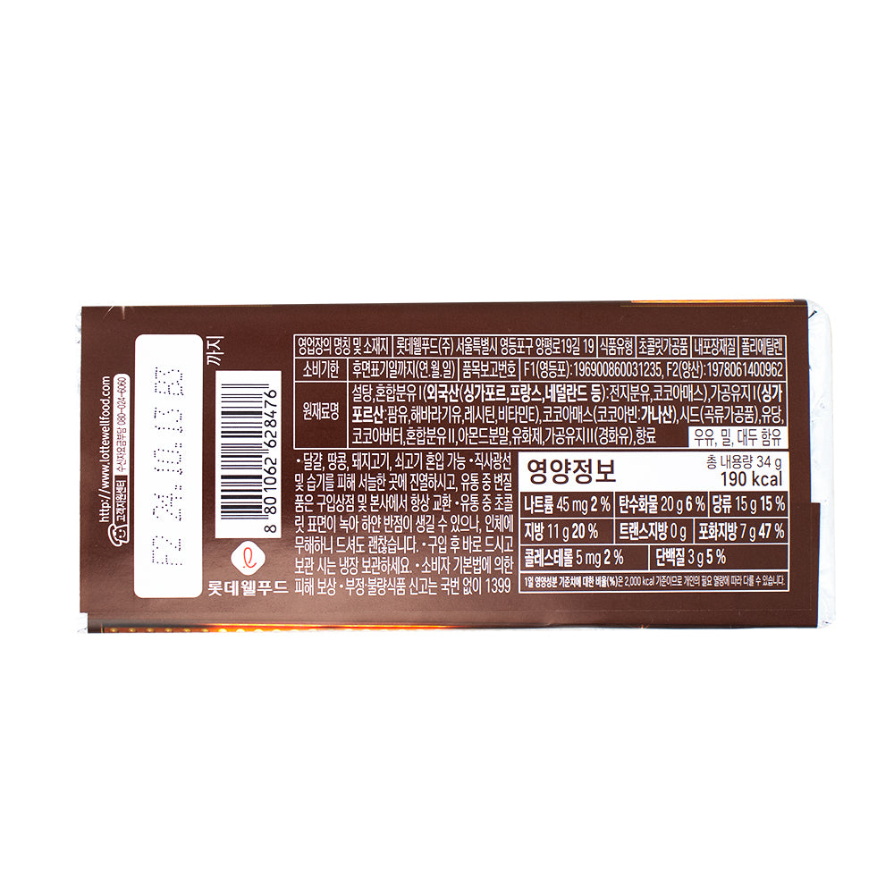 Crunky BTS Chocolate Bar (Korea) - 34g | Candy Funhouse – Candy