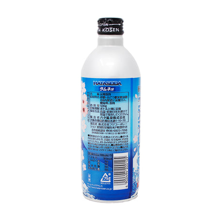 Hata Soda Original Ramune (Japan) - 500mL  Nutrition Facts Ingredients - Soda Pop