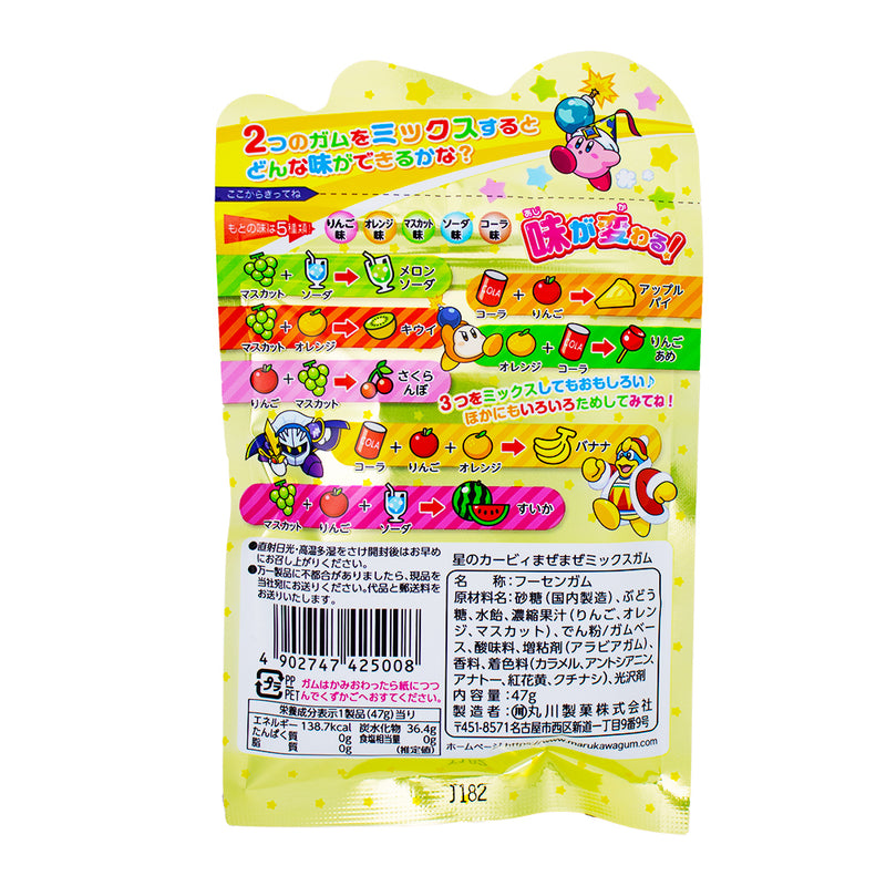 Kirby Star Maze Bubble Gum (Japan) - 47g  Nutrition Facts Ingredients