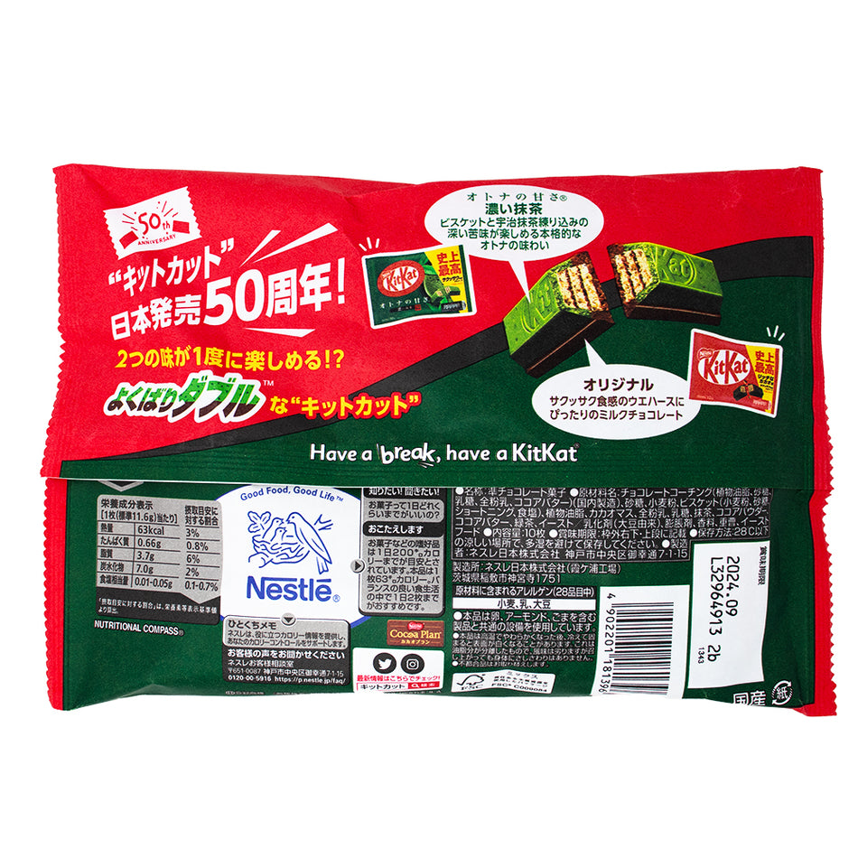 Kit Kat Matcha & Chocolate Mini Bars (Japan) - 135g  Nutrition Facts Ingredients