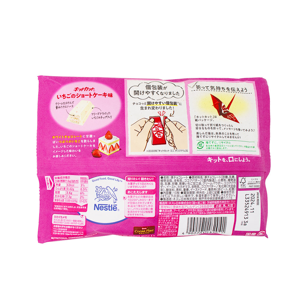 Kit Kat - Strawberry Shortcake Bars 10 Pieces (Japan) - 116g  Nutrition Facts Ingredients