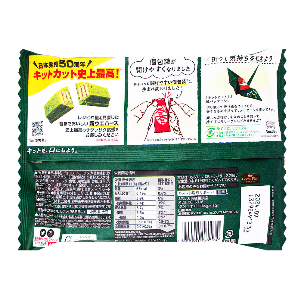 Kit Kat Matcha 10 Mini Bars - 136g  Nutrition Facts Ingredients