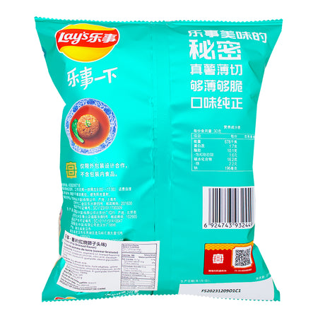 Lays Braised Lion's Head Meatball Potato Chips (China) - 60g  Nutrition Facts Ingredients