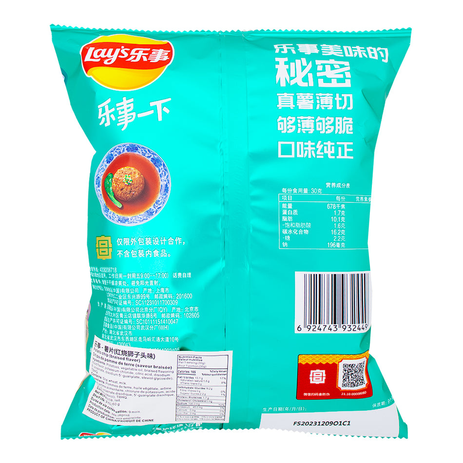 Lays Braised Lion's Head Meatball Potato Chips (China) - 60g  Nutrition Facts Ingredients