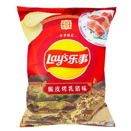 Lays Roast Suckling Pig Potato Chips (China) - 60g