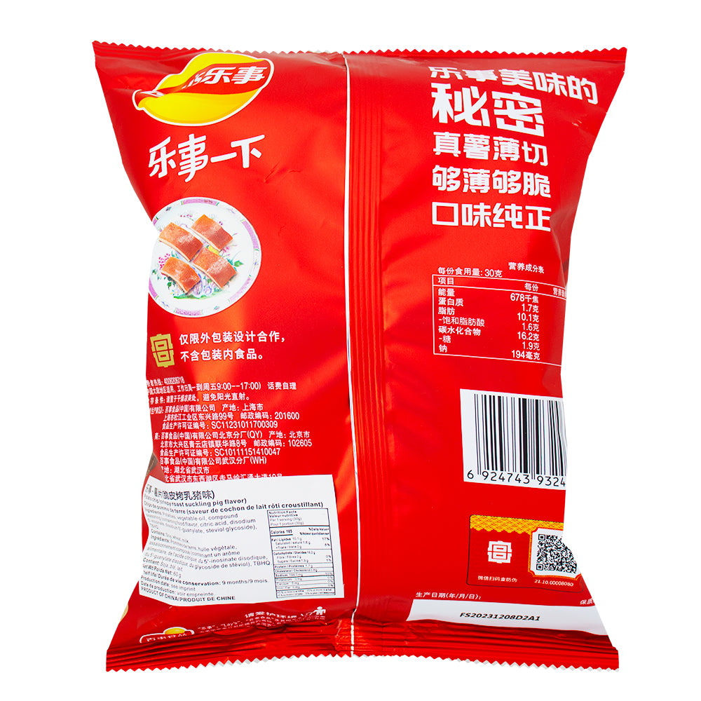 Lays Roast Suckling Pig Potato Chips (China) - 60g  Nutrition Facts Ingredients