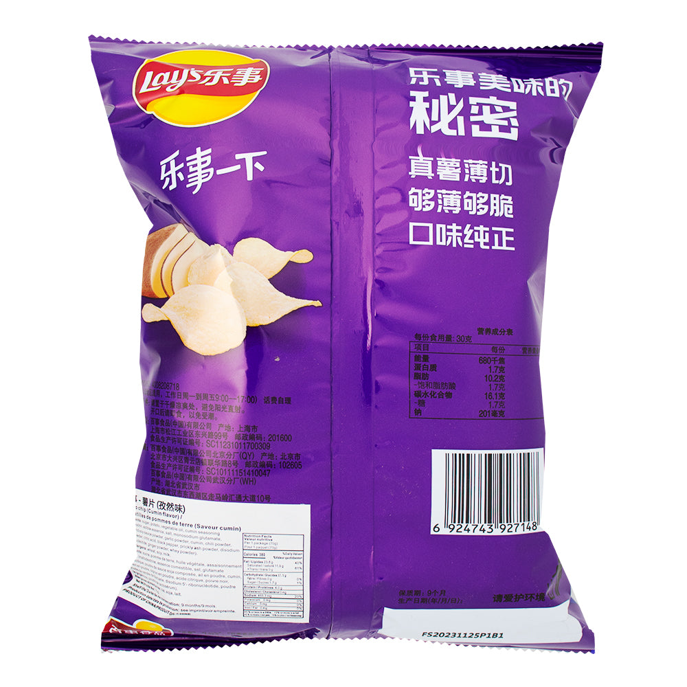 Lays Roasted Cumin Lamb Skewer (China) - 70g - Lay's Potato Chips from China - Nutrition Facts Ingredients