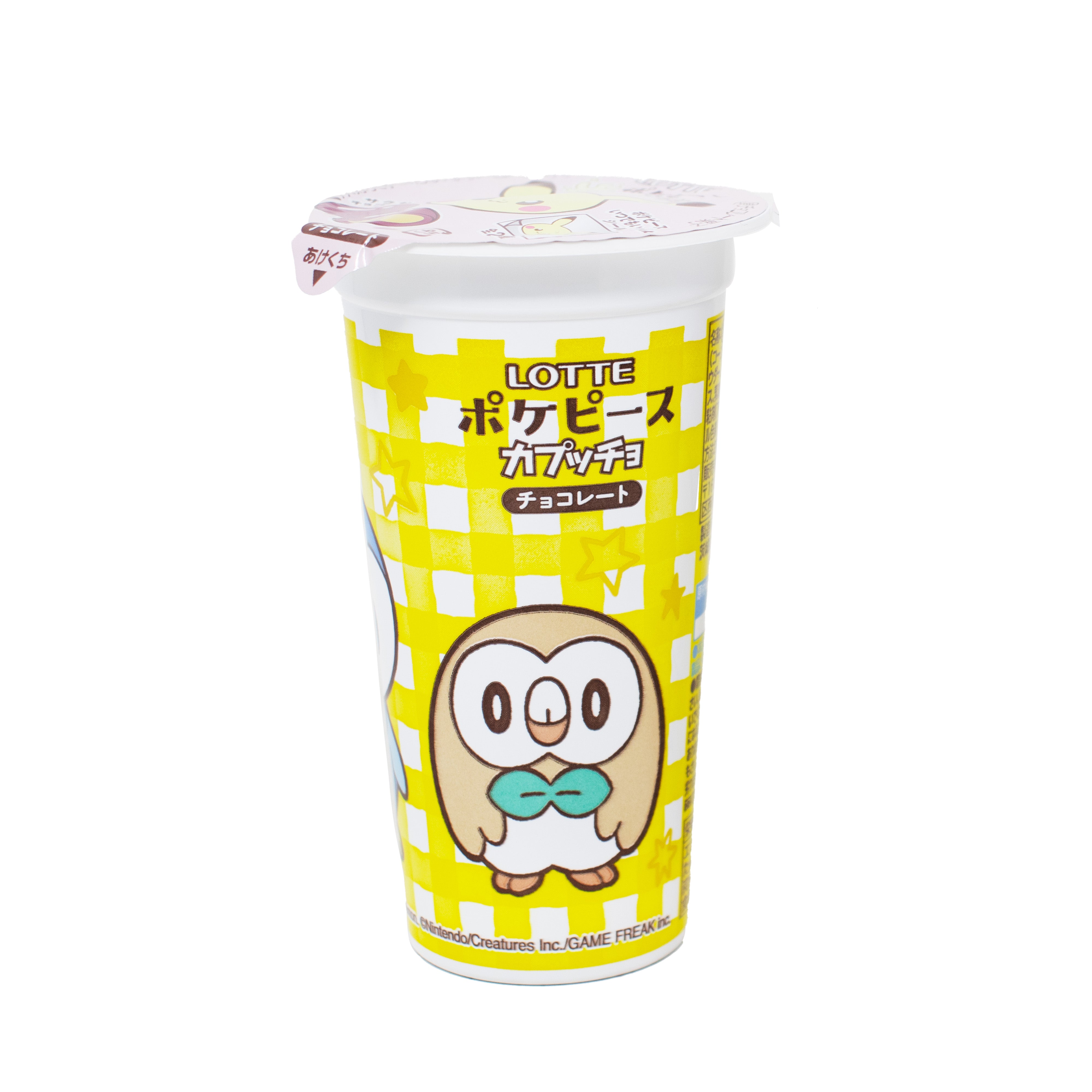 Lotte Pokemon Chocolate Balls (Japan) | Candy Funhouse US