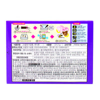 My Melody & Kuromi - DIY Chocolate Ring Kit (Korea) - 31.2g  Nutrition Facts Ingredients
