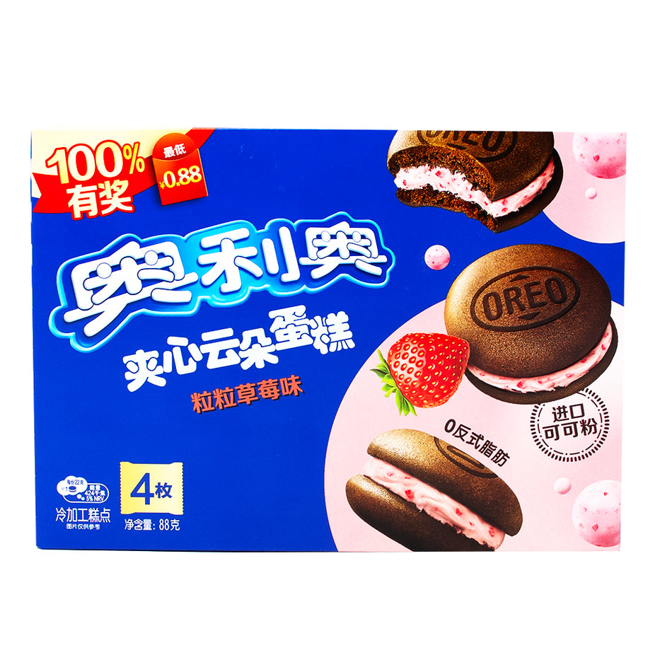 Oreo Cloud Cakes Strawberry Cookies (China) - 88g