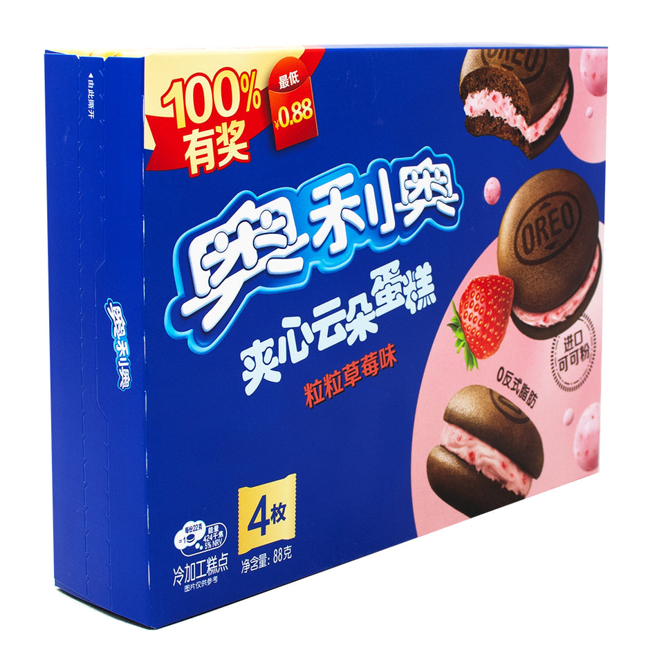 Oreo Cloud Cakes Strawberry  Cookies (China) - 88g