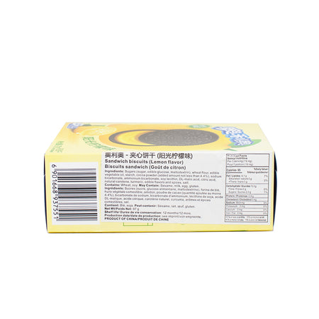 Oreo Sunshine Lemon Blast Cookies (China) - 97g  Nutrition Facts Ingredients