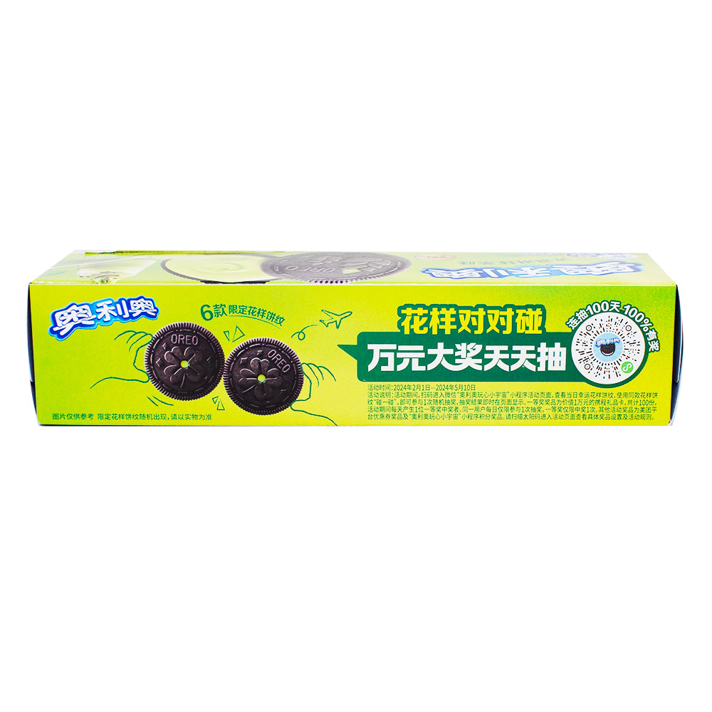 Oreo Matcha Cookies (China) - 97g | Candy Funhouse US