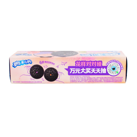 Oreo Raspberry & Blueberry Fusion Cookies (China) - 97g