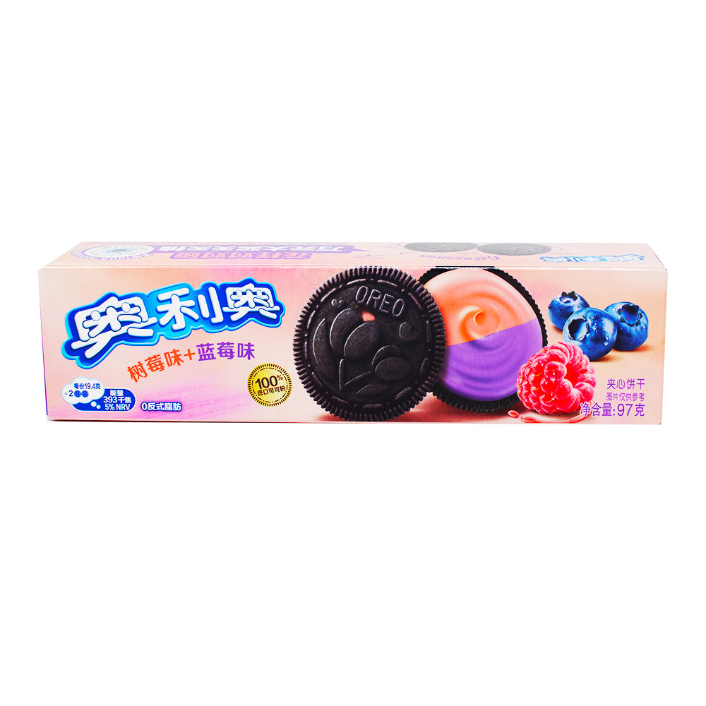 Oreo Raspberry & Blueberry Fusion Cookies (China) - 97g | Candy Funhouse US