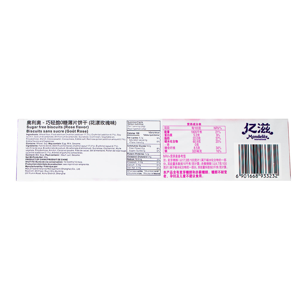 oreoです。 8b787cca-45d6-43a4-a4c7-