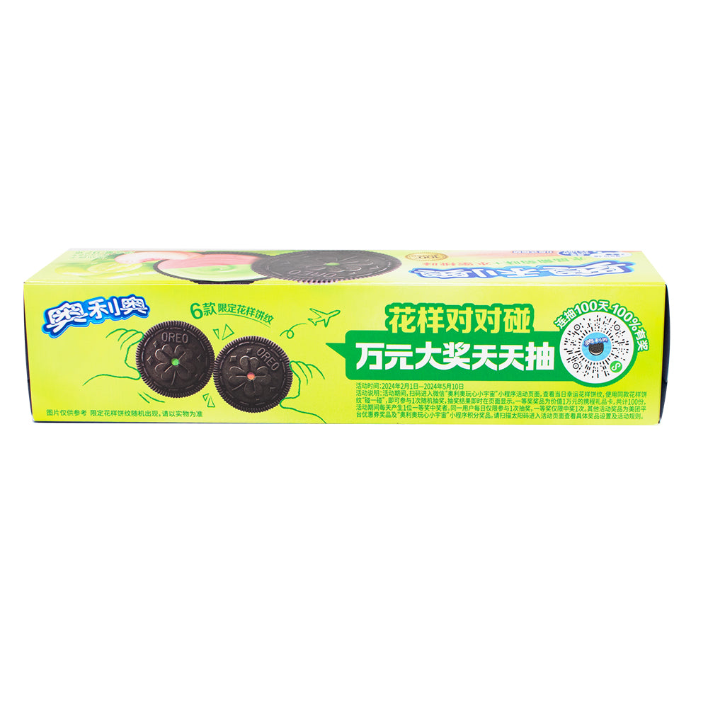Oreo Crystal Grape & Peach Fusion Cookies (China) - 97g | Candy