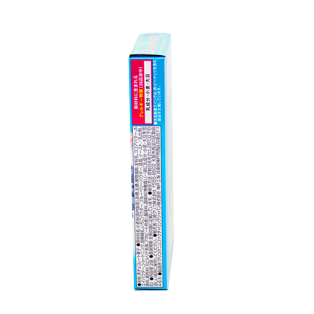 Pocky Heartful Blueberry Biscuit Sticks (Japan) - 40g | Candy