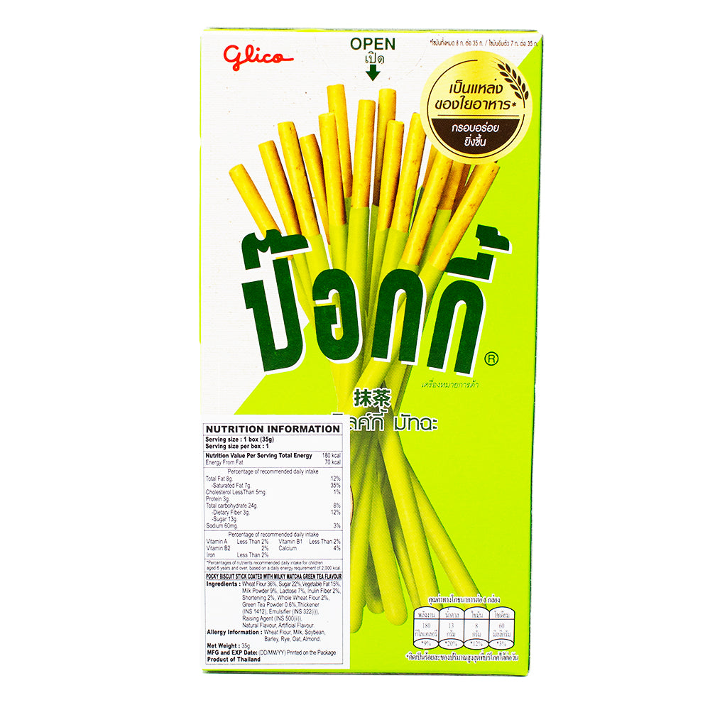 Glico Pocky Milky Matcha (Thailand) - 43g | Candy Funhouse – Candy