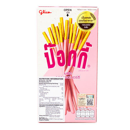 Glico Pocky Strawberry (Thailand) - 43g Nutrition Facts Ingredients