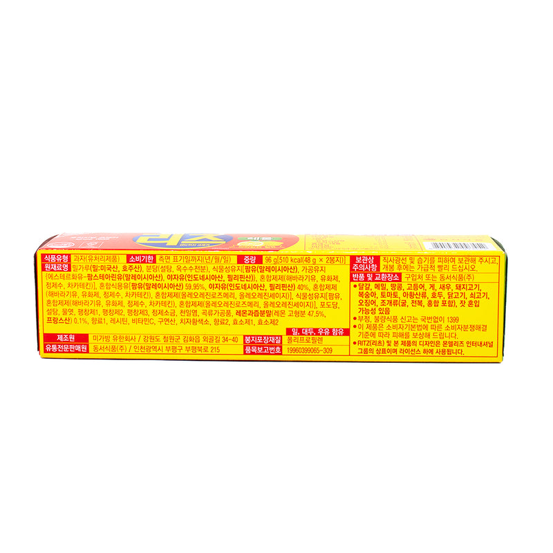 Ritz Crackers - Lemon (Korea) - 96g