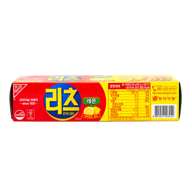 Ritz Crackers - Lemon (Korea) - 96g