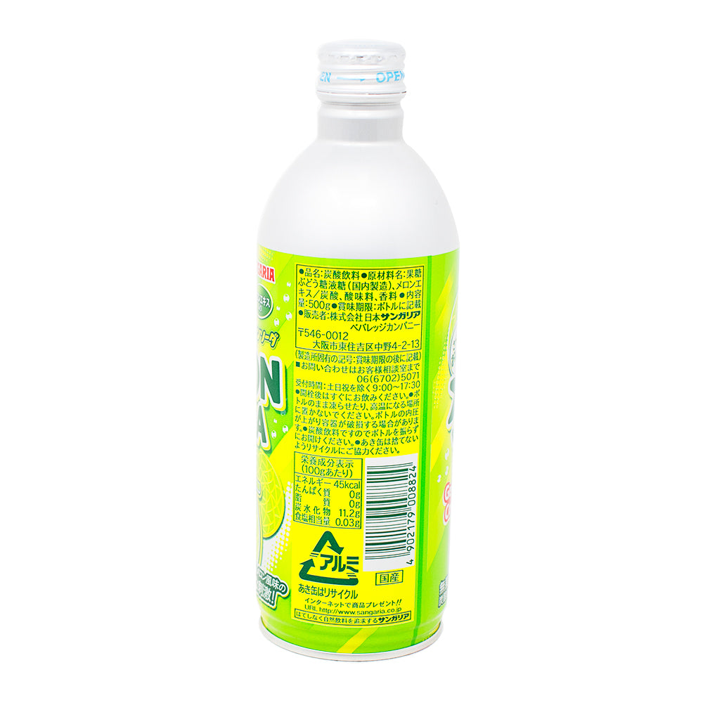 Sangaria Ramu Melon Soda (Japan) - 500mL | Candy Funhouse – Candy