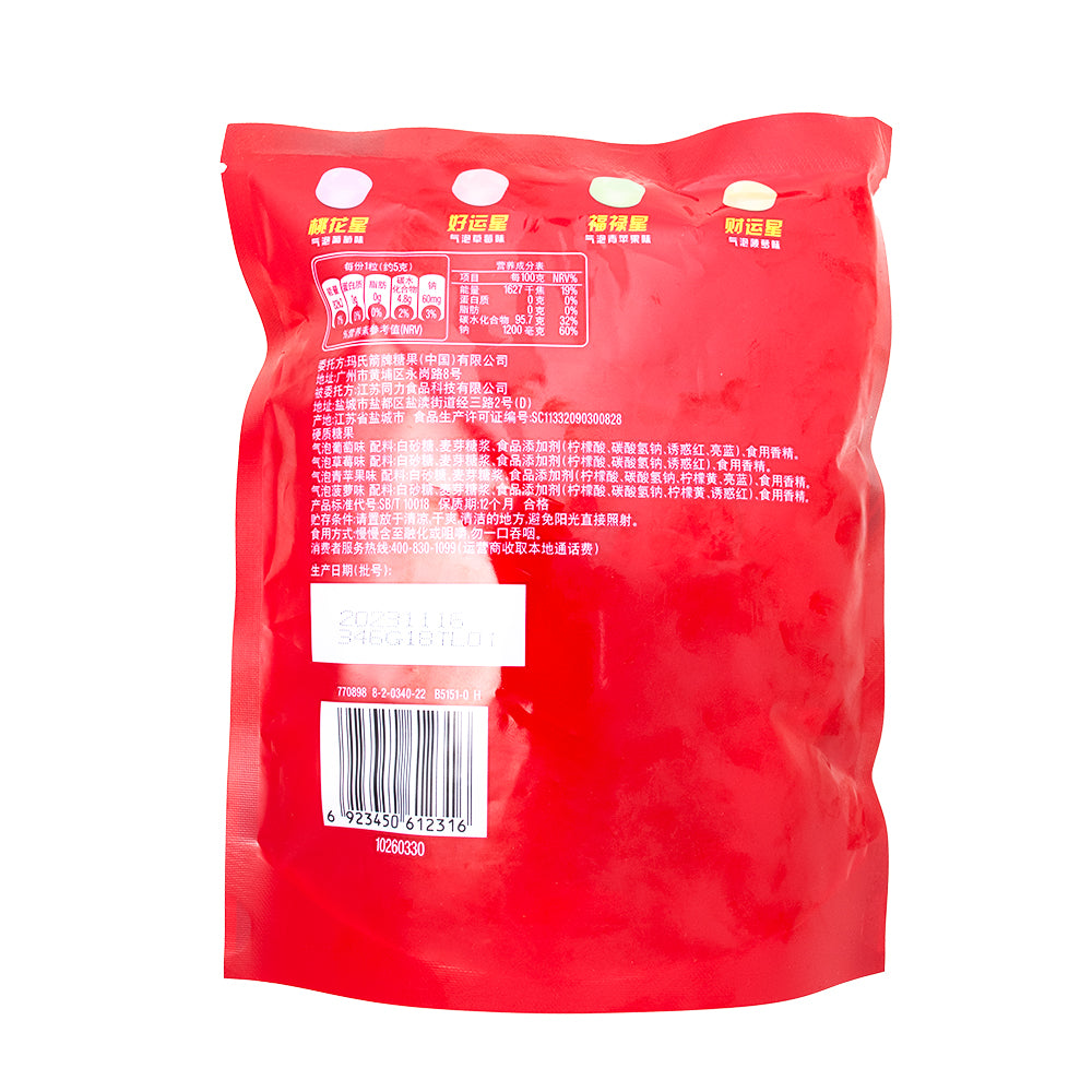 Skittles Fizzy Hard Candies (China) - 150g | Candy Funhouse