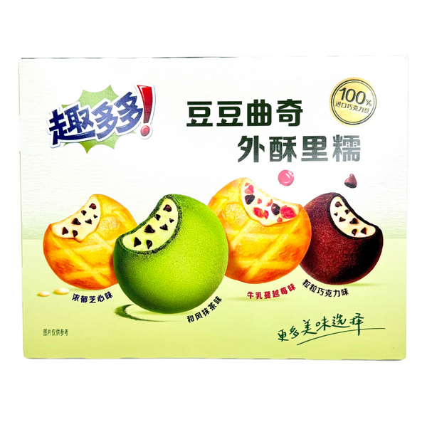 chips-ahoy-matcha-china-96g-
