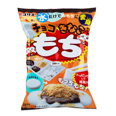 Coris DIY Chocolate Kinako Mochi (Japan) - 26g - Japanese Candy