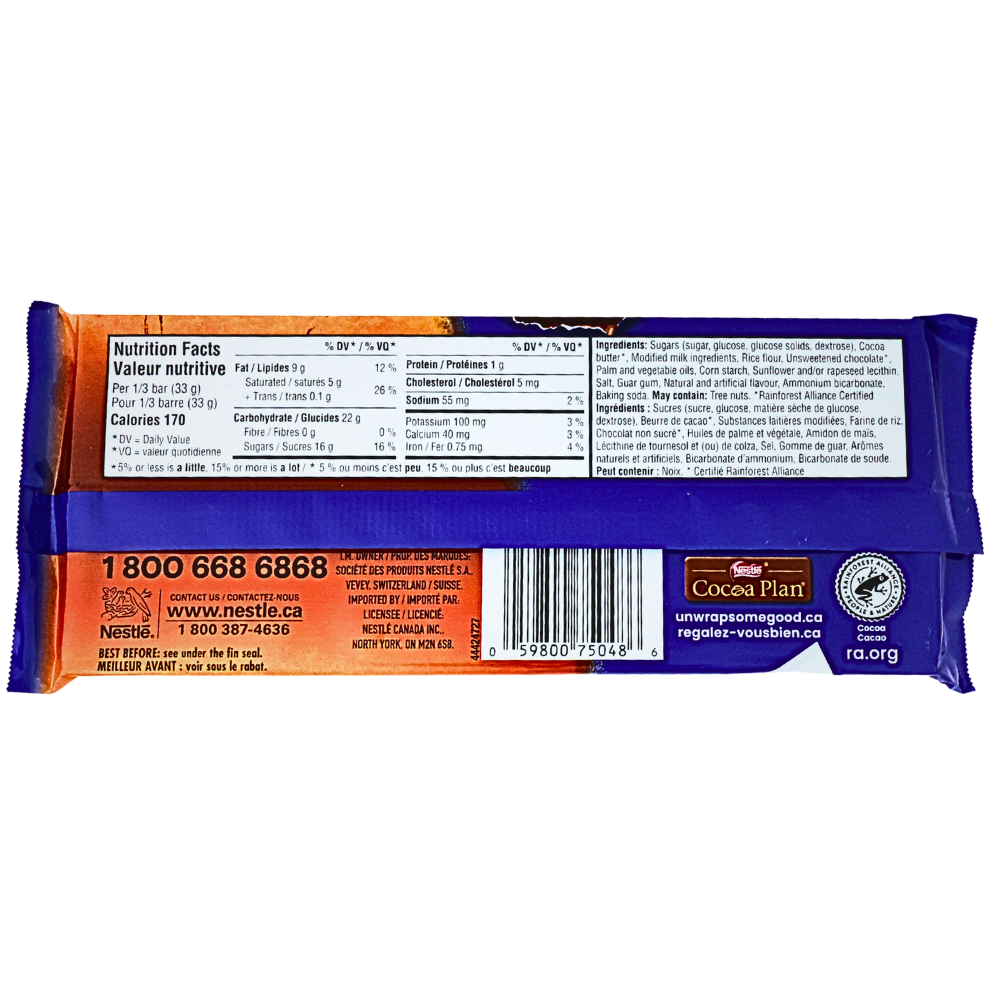 Crunch Cookie Biscuit - 100g | Candy Funhouse US