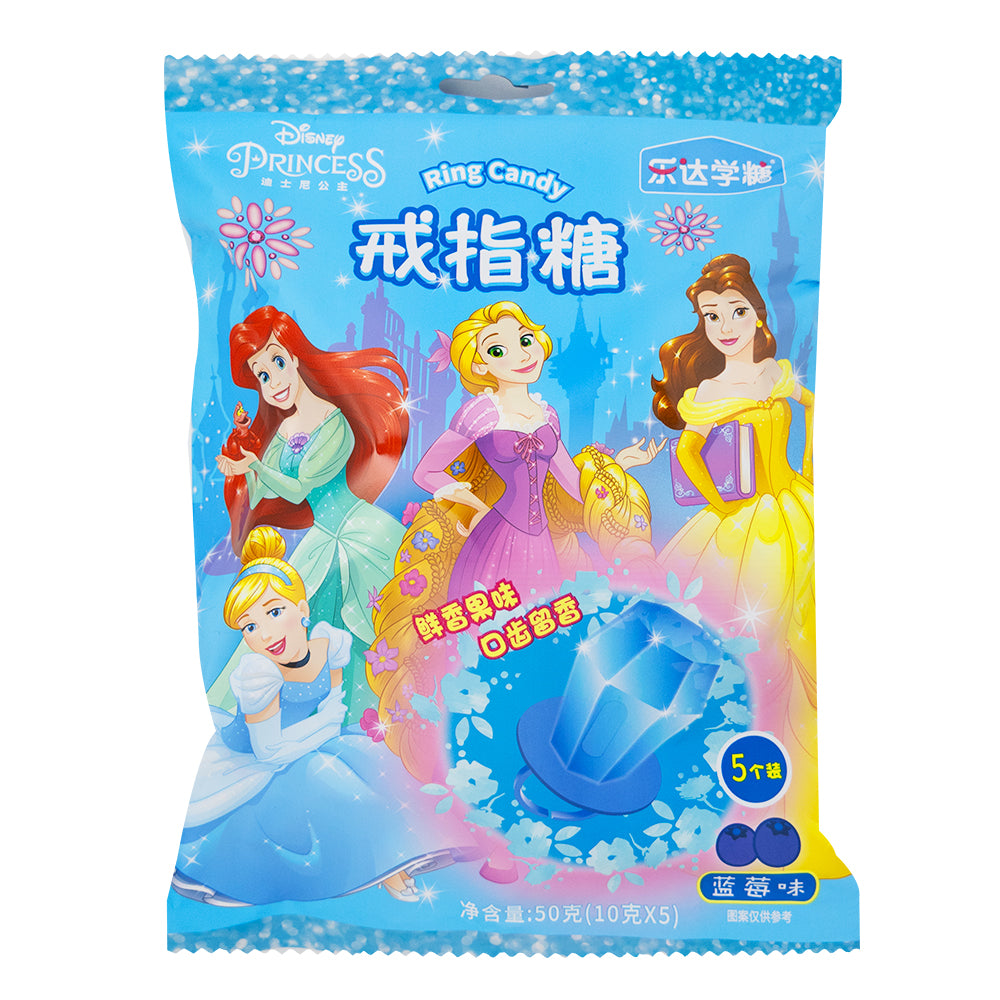 Disney Princess Ring Candy Blueberry Flavour (China) - 5pcs