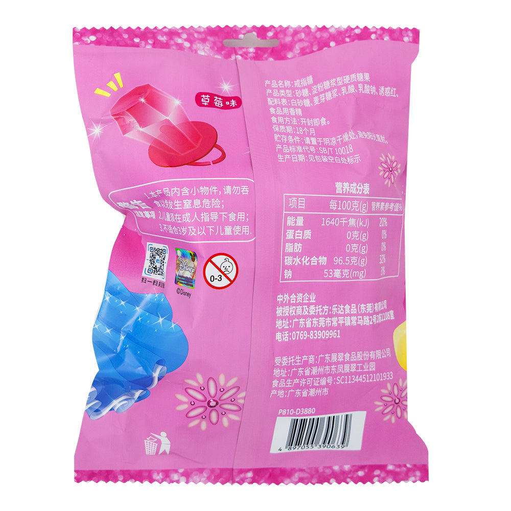 Disney Princess Ring Candy Strawberry Flavour (China) - 5pcs   Nutrition Facts Ingredients