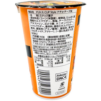 doritos-cup-style-smoked-cheese-chips-japan-30g