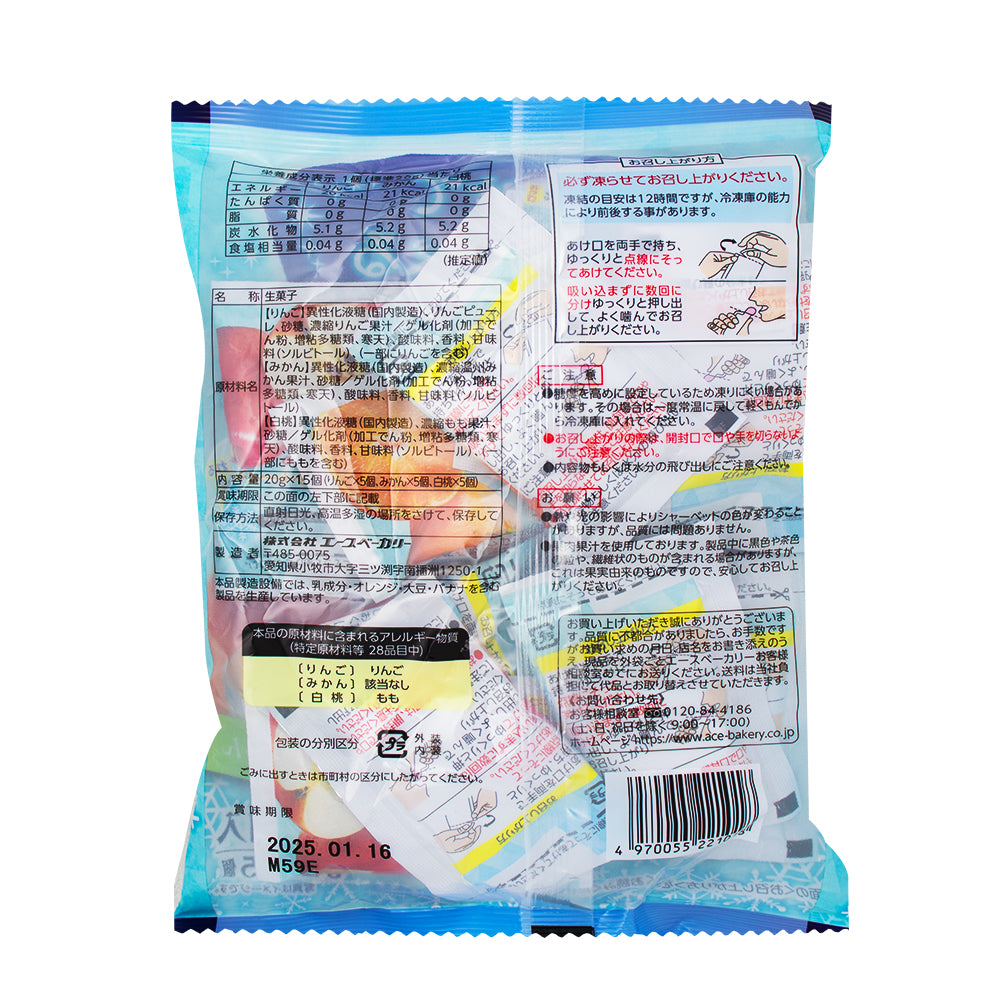 Fruit Juice Sorbet Assorted (Japan) - 315g | Candy Funhouse