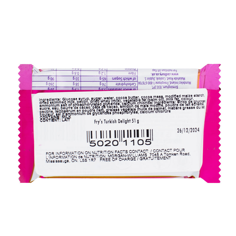 Fry's Turkish Delight (UK) - 51g