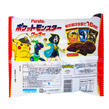 Furuta Pokemon Chocolate Cookies (Japan) - 126g  Nutrition Facts Ingredients