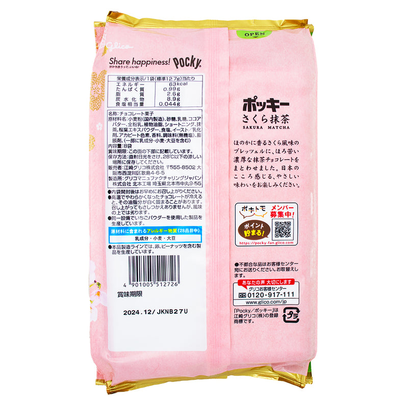 Pocky Sakura Matcha Biscuit Sticks (Japan) - 127g  Nutrition Facts Ingredients - Pocky Sticks