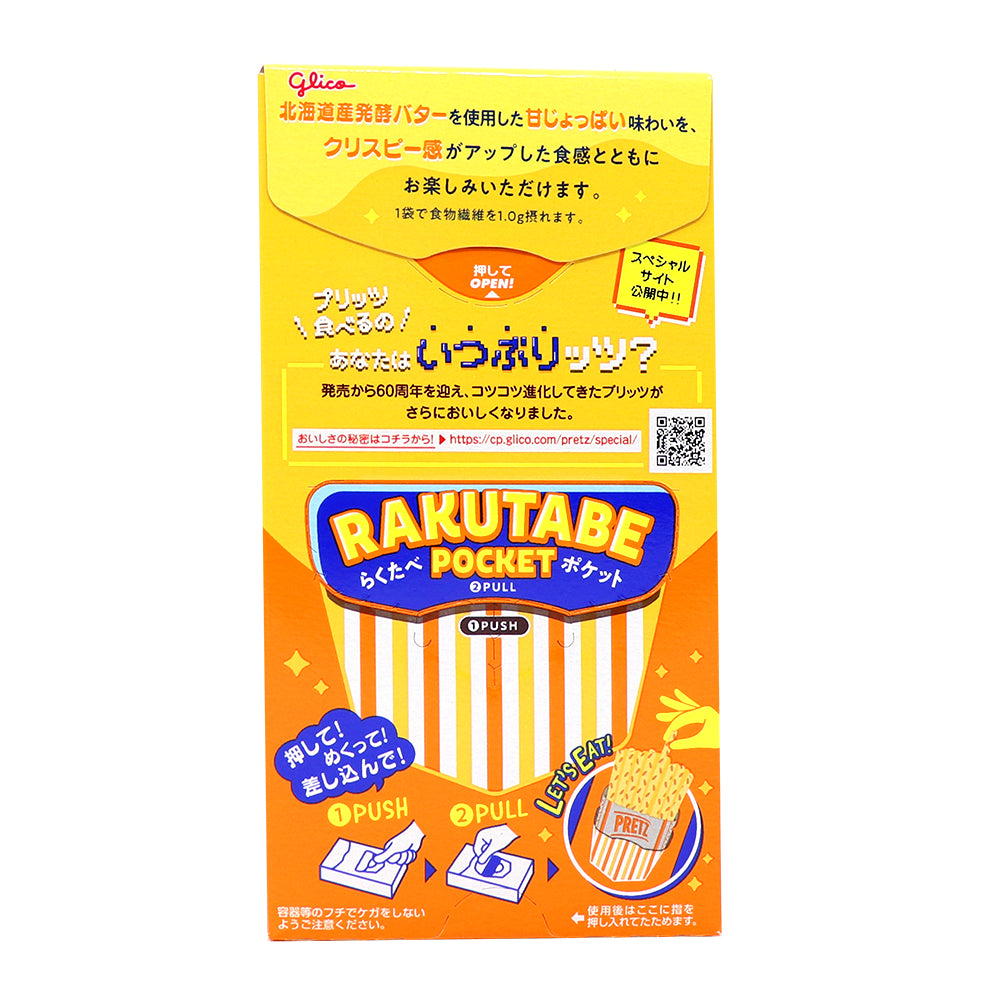 Glico Pretz Salted Butter (Japan) - 62g 