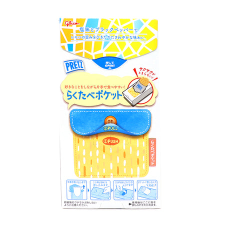 Glico Pretz Salty Lemon (Japan) - 62g