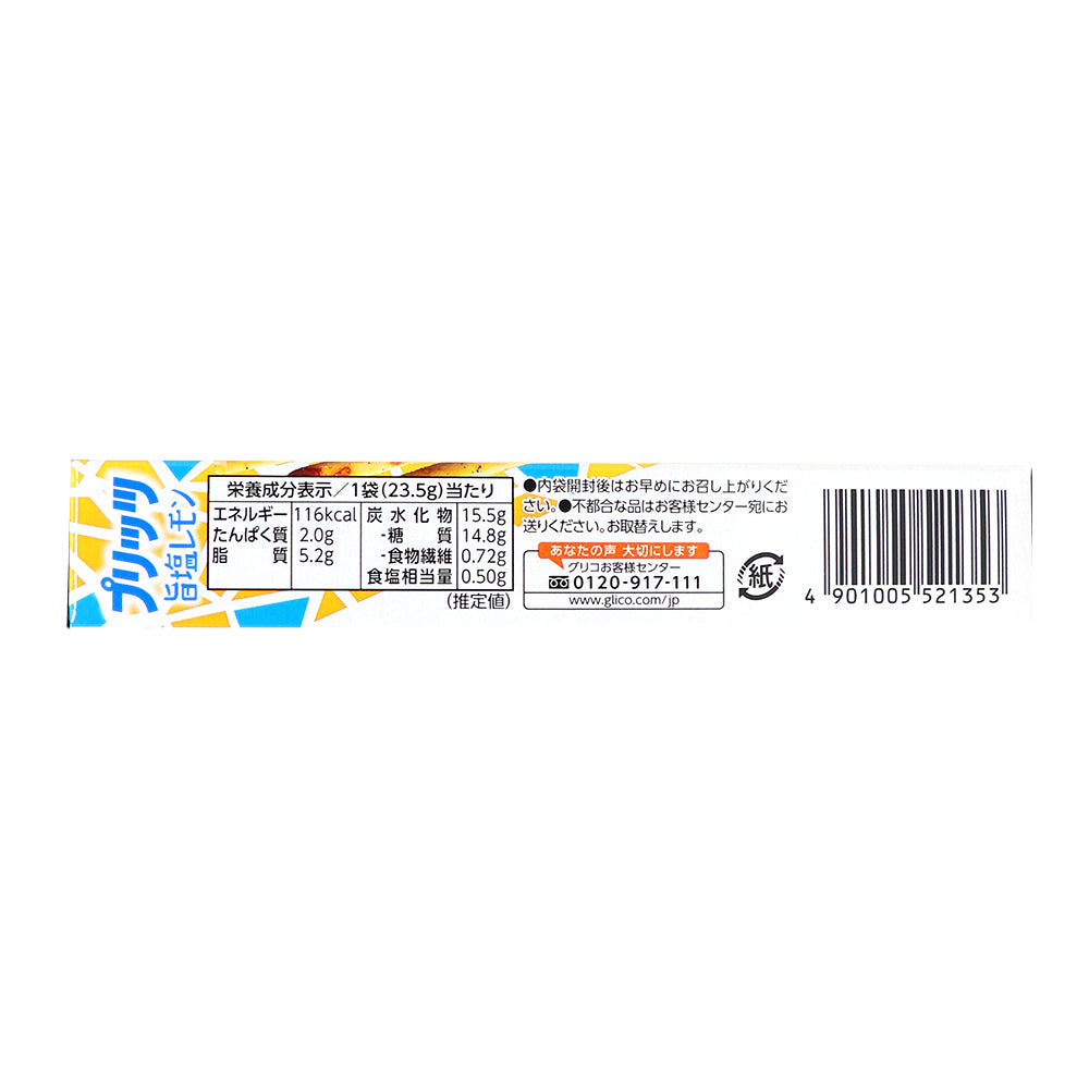 Glico Pretz Salty Lemon (Japan) - 62g | Candy Funhouse – Candy