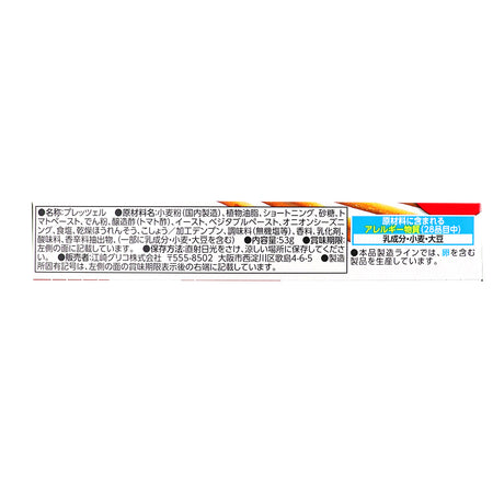 Glico Pretz Tomato (Japan) - 62g  Nutrition Facts Ingredients
