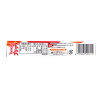  Glico Pretz Tomato (Japan) - 62g