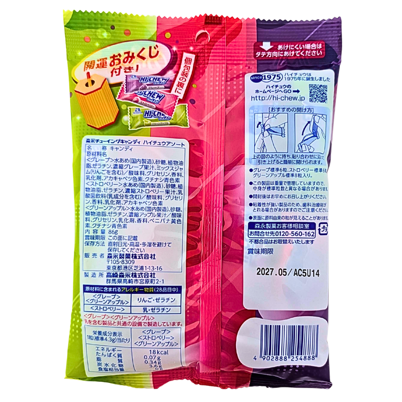 Hi-Chew Assorted Fruit Candy (Japan) - 86g