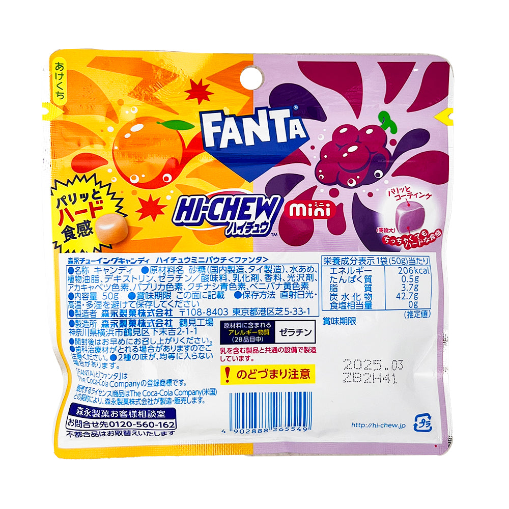 Hi-Chew Fanta Grape & Orange Candy Minis (Japan) - 50g - Japanese Candy  Nutrition Facts Ingredients