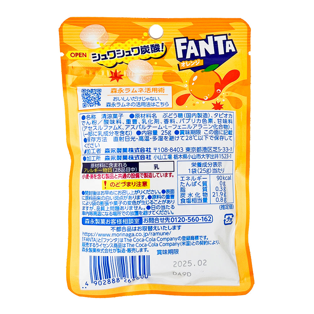 Hi-Chew Fanta Orange Candy (China) - 25g - Japanese Candy  Nutrition Facts Ingredients